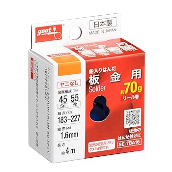 Amazon | 太洋電機産業(goot) 板金用 鉛入りはんだ Φ1.6㎜ 約4.0